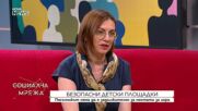Пясъчниците може да отпаднат като задължителен елемент от детските площадки