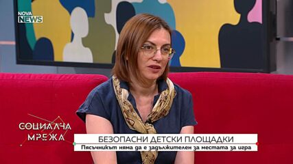 Пясъчниците може да отпаднат като задължителен елемент от детските площадки