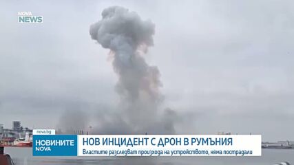 Експлозия на морски дрон край Констанца, открити още три