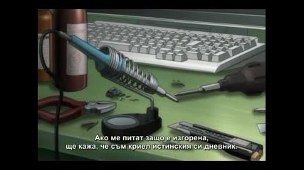 Death Note - Епизод 2 - Bg Sub 