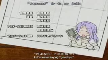 Kyou Kara Maou Second Season Ending - Arigatou