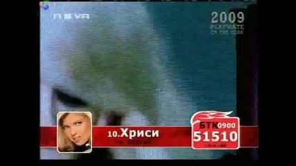 Desislava - Два магнита (live Playmate 2009)