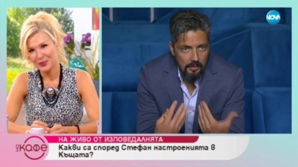 Стефан с живо включване в „На кафе“ от Къщата на VIP Brother 2018