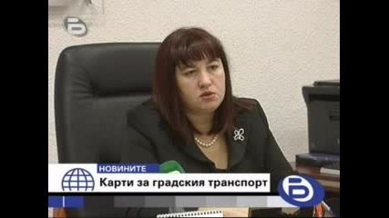 Учениците вече пътуват в столичния градски транспорт само с електронни карти 