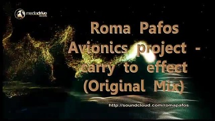 Roma Pafos, Avionics project - Carry to effect