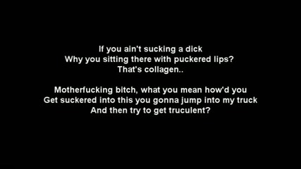Eminem - A Kiss ft. Royce