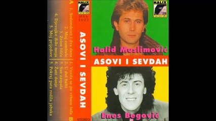 Halid Muslimovi - U djul basti - (audio 1997)hd