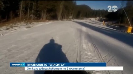 От кого зависи животът ни в планината?