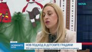 От детската градина до първи клас: Как ще се установяват образователните дефицити