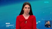 Военни от Бургас намериха и прибраха от морето стартови двигател на ПВО ракета и дрон