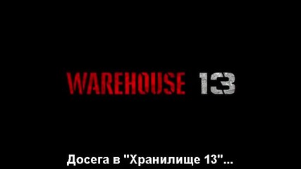 warehouse.13.s02e02.hdtv.xvid-fq