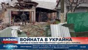 Русия отново атакува с ракети, цяла Украйна е под въздушна тревога
