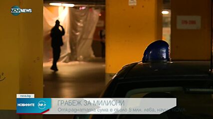 Новините на NOVA NEWS (16.11.2022 - 22:00)