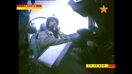 Изтребител Су - 30мки