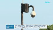 НАП знаела за заглушителя от „Драгалевци“ още през 2023 г., бил описан като мобилно предавателно устройство