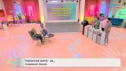 Попитай Китодар | За семейния бизнес | На кафе | 3 февруари 2026