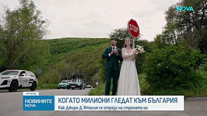 Хиляди фенове съпътстваха Джиро д'Италия у нас