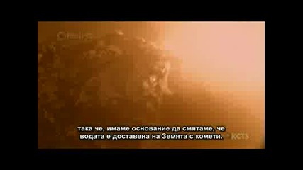Създаването на Земята (част 7)