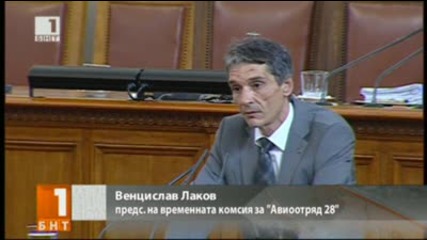 Народното събрание заседава въпреки протестите