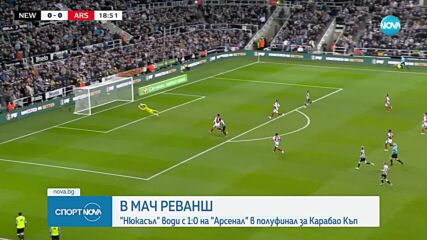 Спортни новини (05.02.2025 - късна емисия)