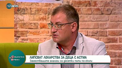 Липсват лекарства за деца с астма