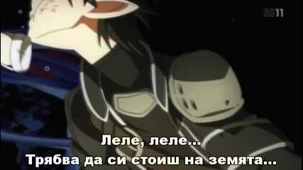 [sugoifansubs] Sword Art Online - Extra Edition 3/4 bg sub [480p]