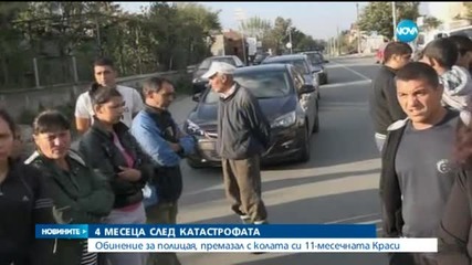 Новините на Нова (05.02.2015 - следобедна)