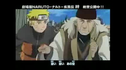 Naruto Shippuden op3 