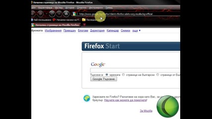 Kak Daa Smenime Temata na mozila Firefox Hq za horata koito neznaqt! 