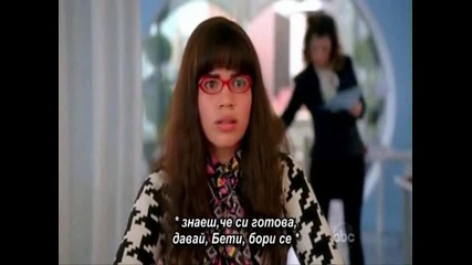 Грозната Бети 3 сезон 6 епизод 1 част (бг субс)