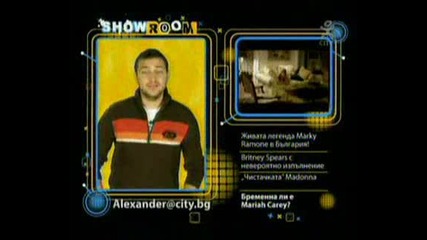 Show Room City Tv