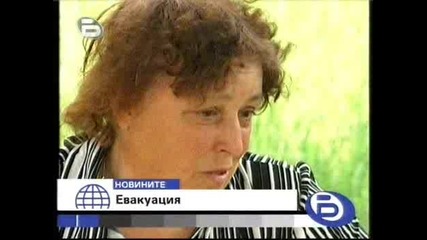 Евакуация по време на взривовете в Челопечене [btv Вечерни Новини 03.07.2008]