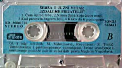 Semsa Suljakovic - Nisam zena koju zivot mazi 1990 diskos Stereo