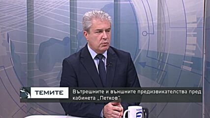 Цветанка Андреева : Радикалната смяна на властта премина във война между институциите
