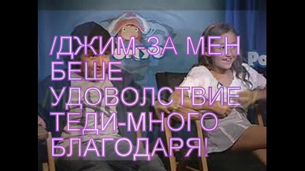 Сърцето На Казанова 9 Еп.