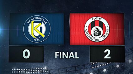 Krumovgrad vs. Lokomotiv Sofia - Condensed Game