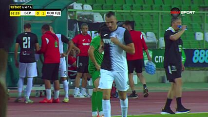 Берое - Локомотив Пловдив 0:2 /цял мач, 4 кръг, efbet Лига/
