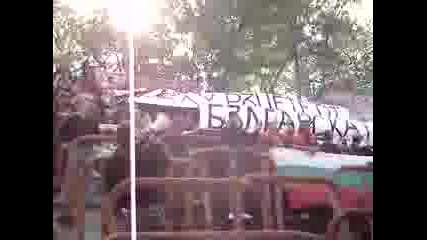 Loko Sofia