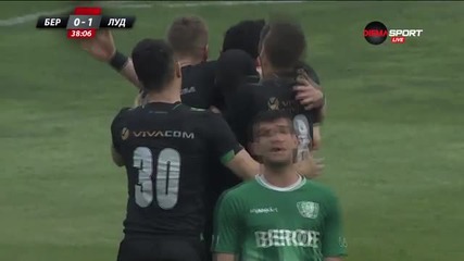 Берое - Лудогорец 0:1 /Първо полувреме/