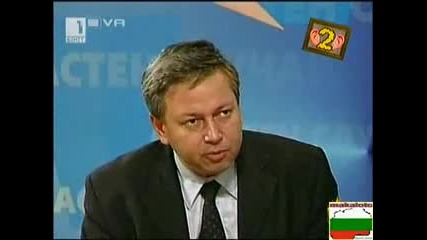 Gospodari na efira - Gledam i ne vqrvam na ushite si 