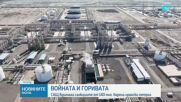 Иран: Петрол, пазари и обществено мнение