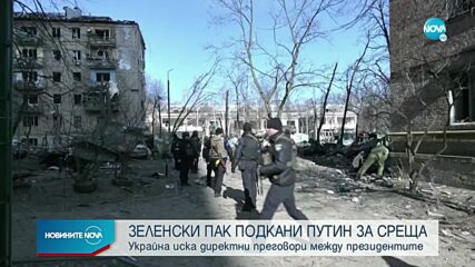 Новините на NOVA (22.03.2022 - 6.00)