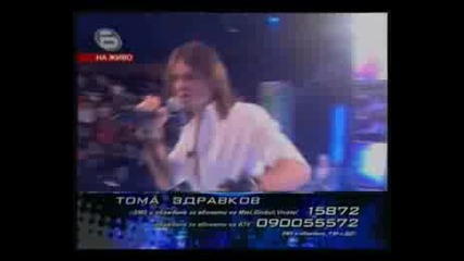 Toma - Whitesnake - Crying In The Rain - Live 