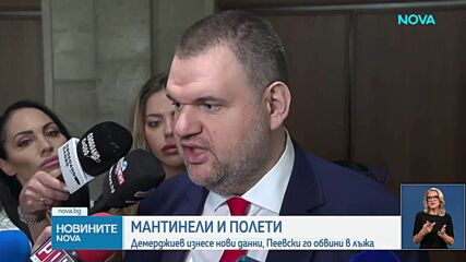 Новините на NOVA | Късна емисия | 8 окт. 2026