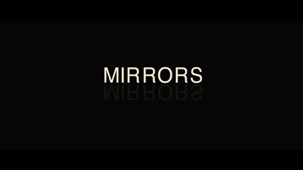 Mirrors Огледала ПРЕМИЕРА