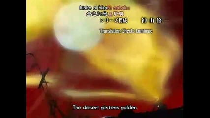 Black Cat Opening