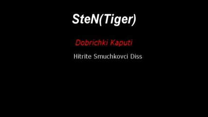 Sten (tiger) - Dobrichki Kaputi (hitrite Smuchkovci Diss) 
