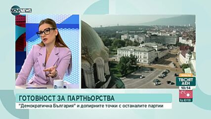 Панев, ДБ: Ако БСП не подкрепи предложението за въоръжаване на Украйна, шансовете за сътрудничество