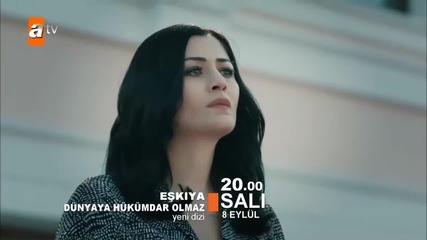 Старите мафиоти не може да управляват света Eşkıya Dünyaya Hükümdar Olmaz еп.1 трейлър3 Турция