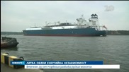 Литва обяви енергийна независимост - Новините на Нова